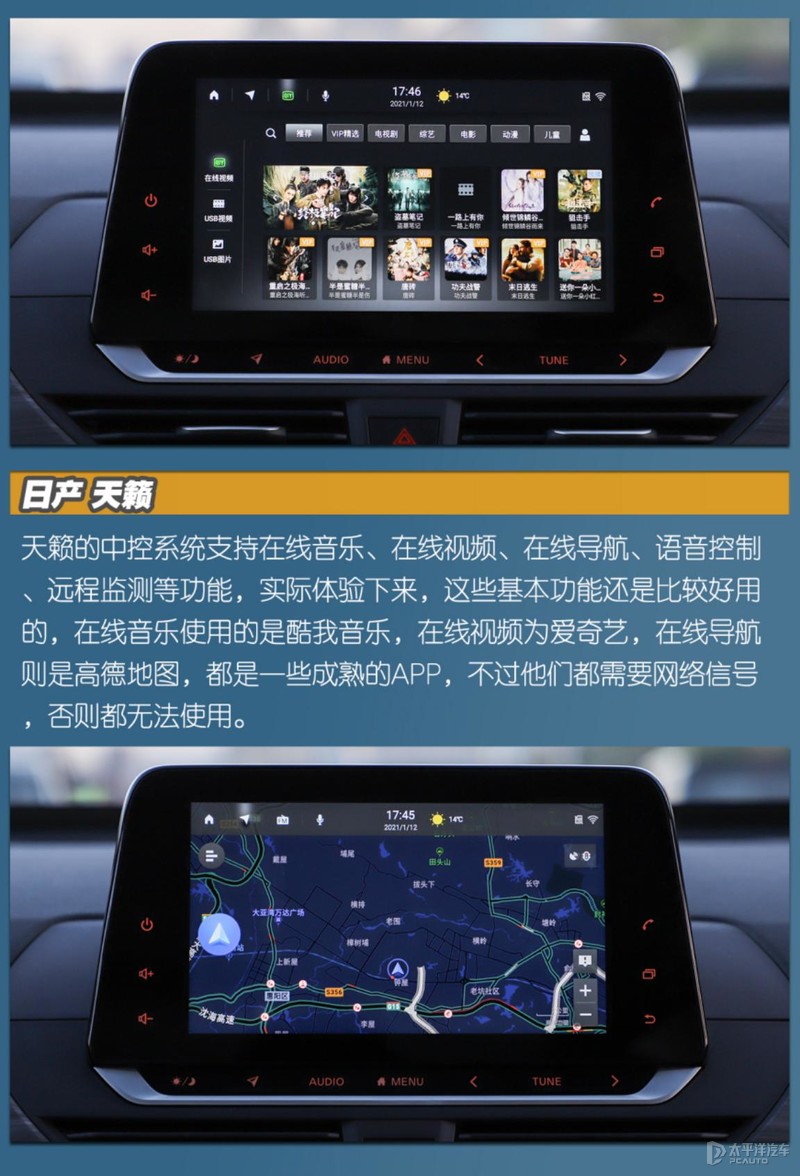 天籁销量为什么不如雅阁和凯美瑞,一款被低估的法系车