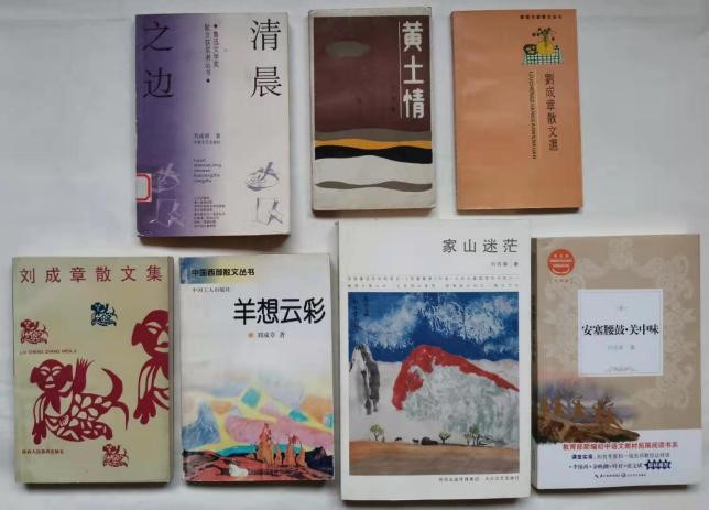 刘成章的抒情散文,刘成章哪一个散文集获鲁迅文学奖