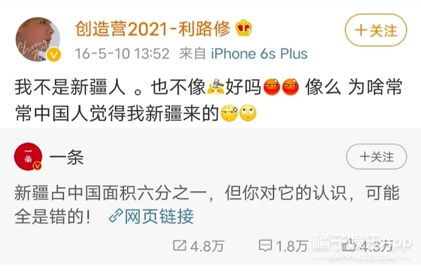 内娱第一人浴火重生,内娱自我防爆第一人