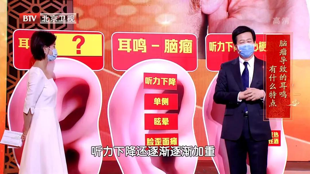 耳鸣了要怎么再预防一下,耳鸣患者需注意的小细节