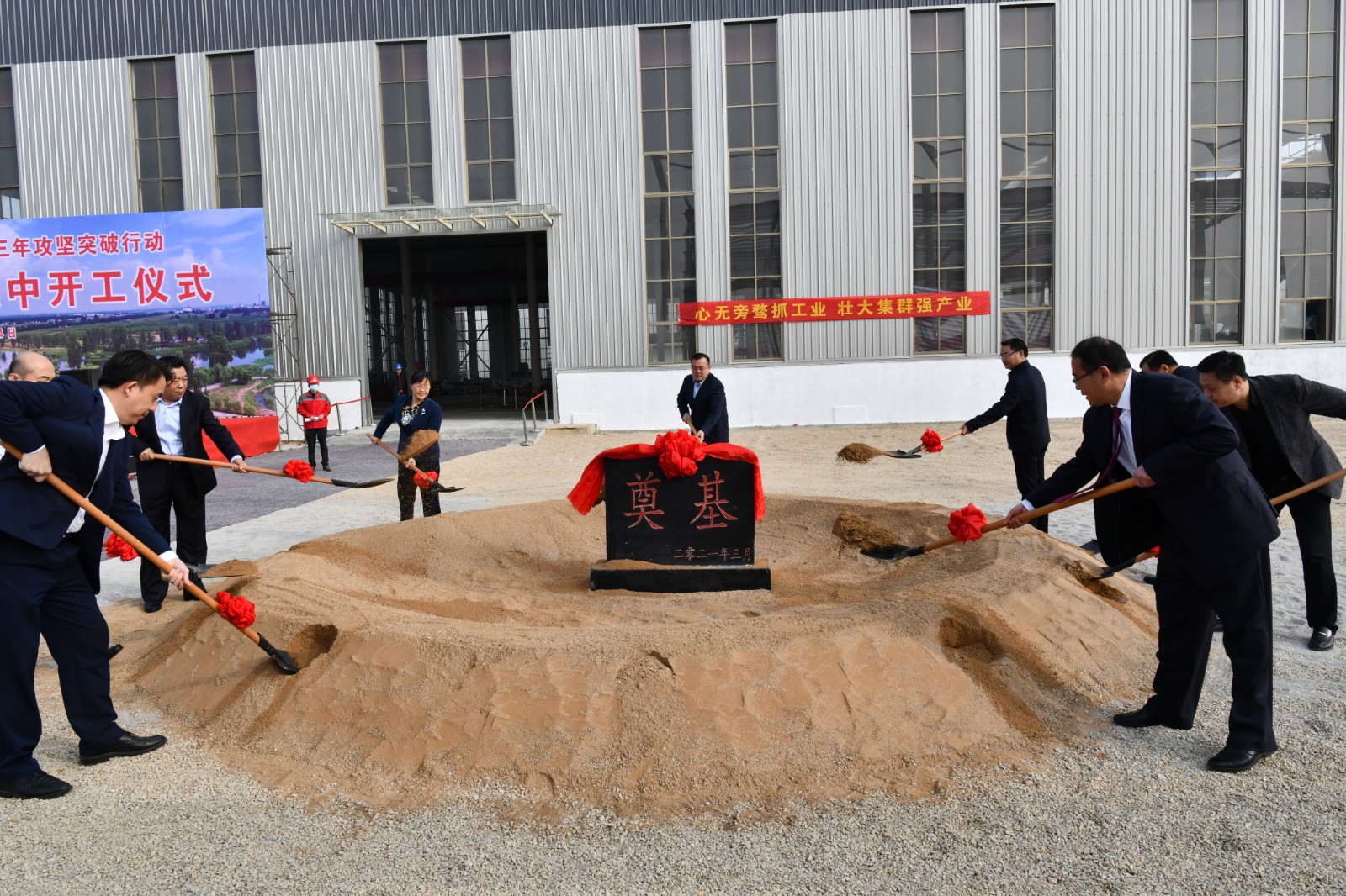 山亭区项目建设,山亭区重点项目