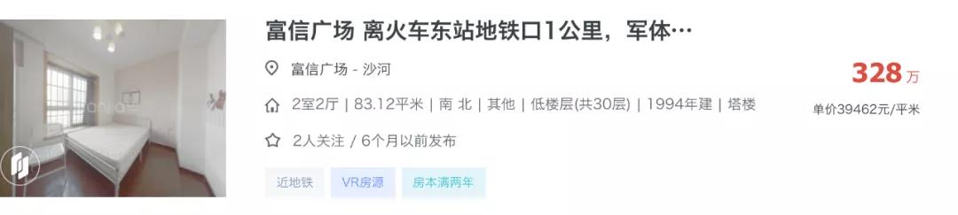 谁是南京地铁换乘王,谁是武汉地铁客流之王