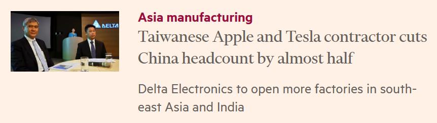 台达招募,台达电子招一个新员工多少钱