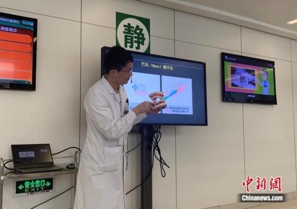 世界口腔健康日官方视频,世界口腔健康日