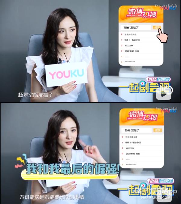 杨幂因为漫画腰道歉,杨幂回应漫画腰挑战误解