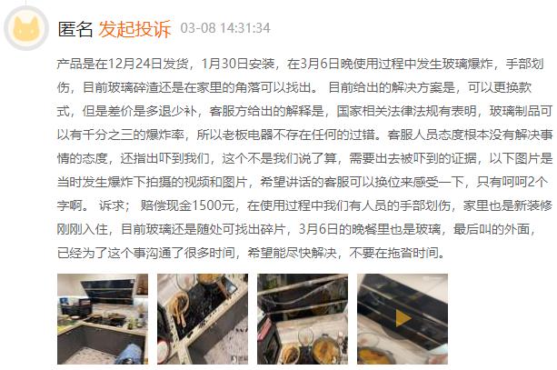 老板油烟机原理及故障视频,老板油烟机自爆