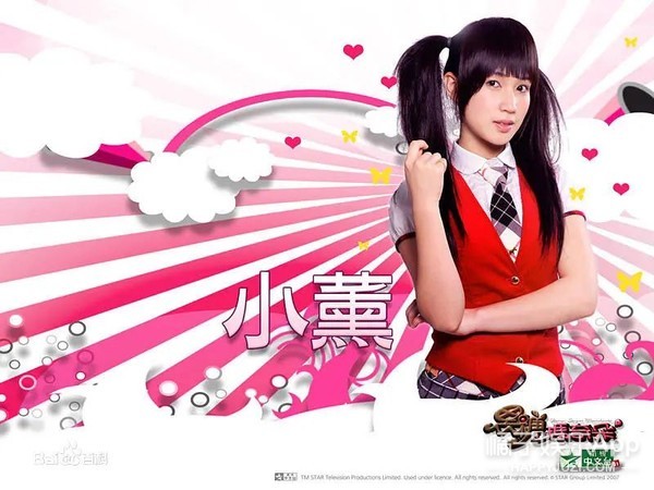 黑涩会美眉的成员彤彤,黑涩会彤彤真实身份