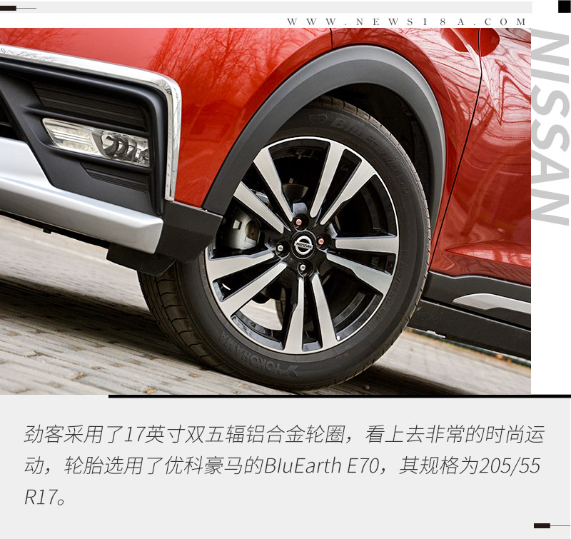 了解日产劲客,日产劲客新款车主的用车体验