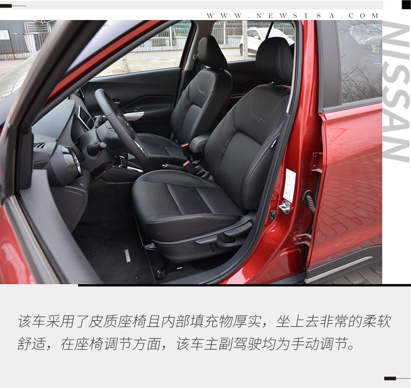 了解日产劲客,日产劲客新款车主的用车体验