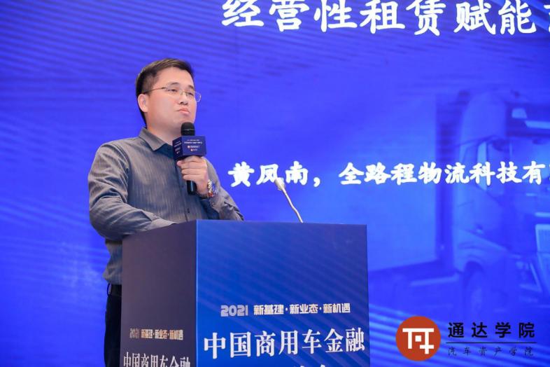 2024中国商用车产业大会,2022中国商用车产业发展论坛武汉