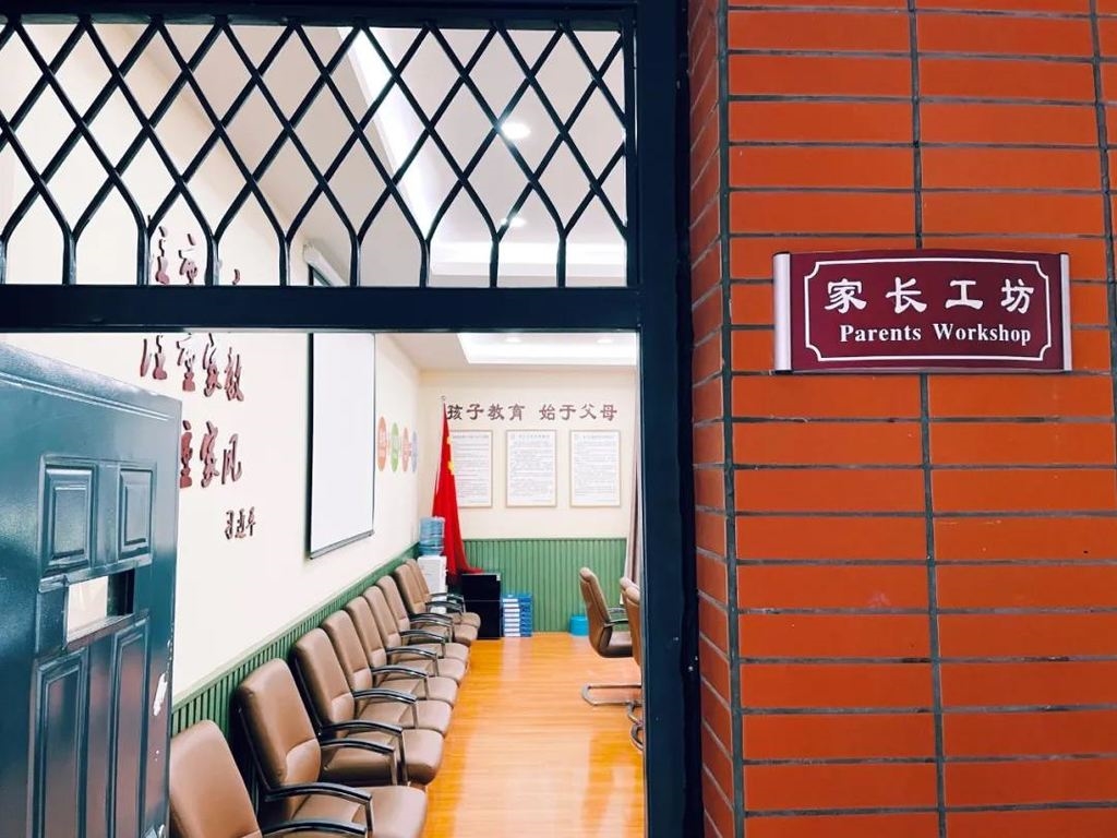 成都融合教育试点学校,成都家庭教育示范学校有哪些