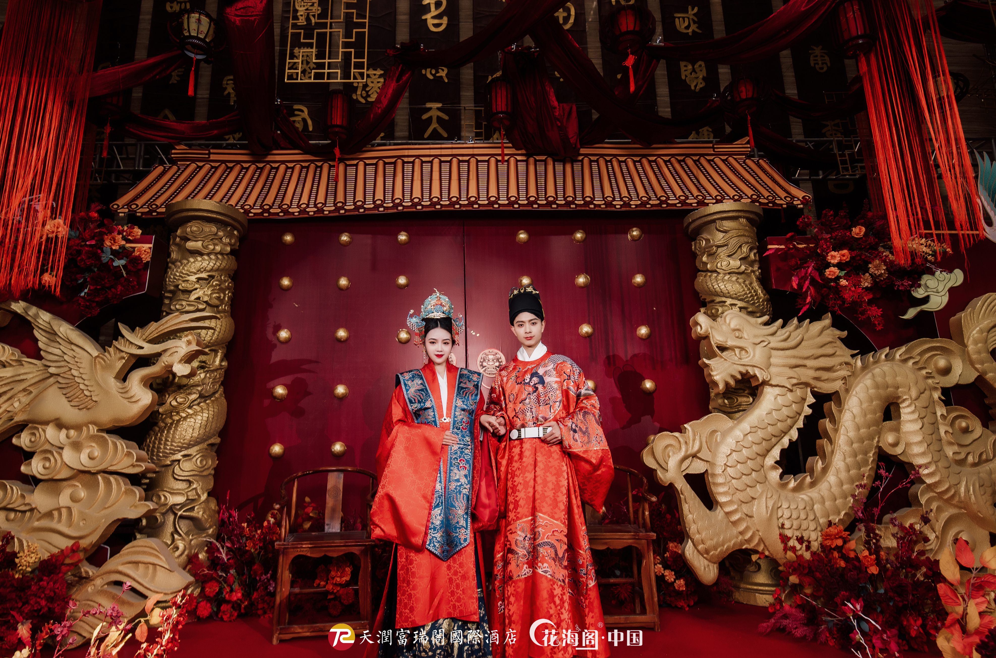 “卿梦”国潮风婚礼秀大放异彩传统婚礼引年轻人关注参与