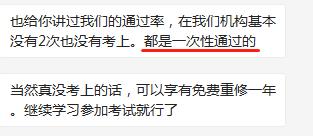 我去暗访偷偷考个研究生，看到底是哪种偷偷？