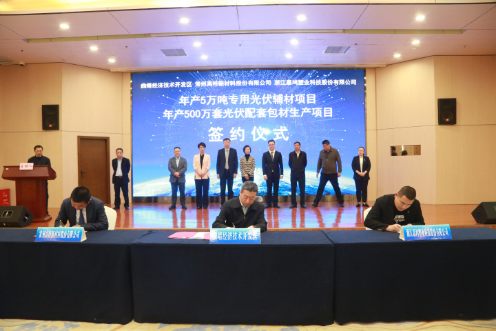 曲靖项目签约开工,曲靖最新签约项目贝特瑞