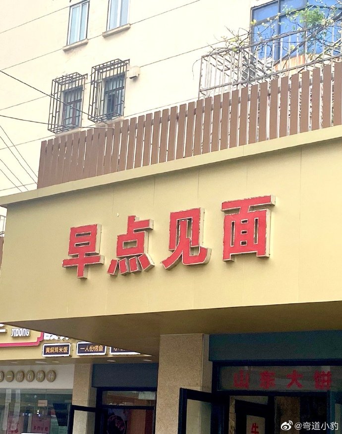 汪苏泷的脸摔肿了,汪苏泷脸肿成蜜蜂小狗