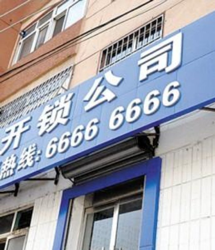 汪苏泷脸摔肿,汪苏泷的脸摔肿了