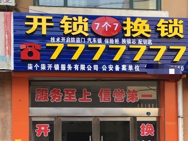 汪苏泷脸摔肿,汪苏泷的脸摔肿了