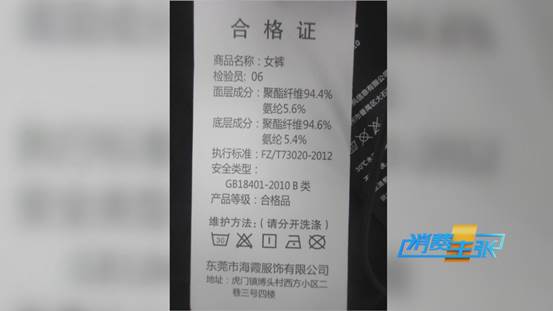 塑形打底裤提臀,瘦腿提臀裤哪个有效果