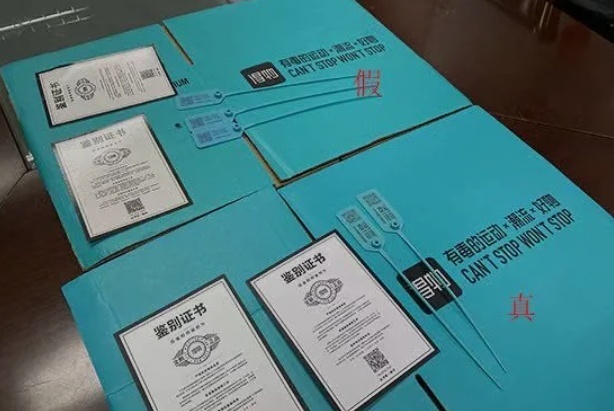 得物新防伪扣和旧防伪扣,成本不到一元的小礼品