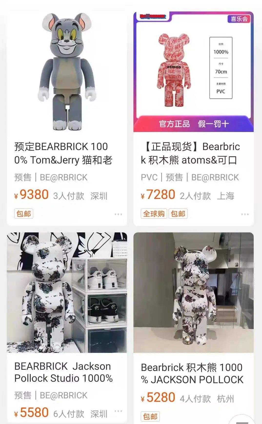 90后炒熊一只最多赚数万元,90后炒熊一只卖30万巨额智商税