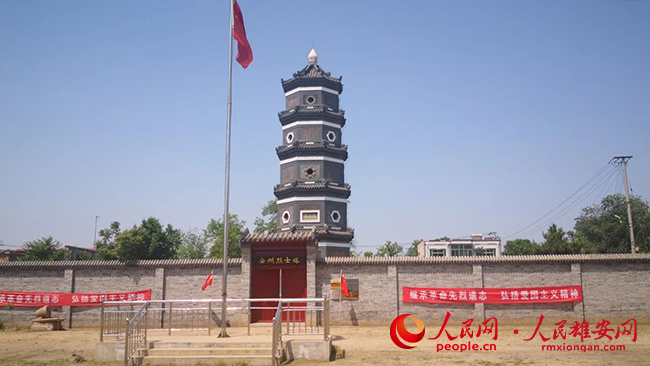 雄安记忆,雄安红色记忆纪念馆怎么样