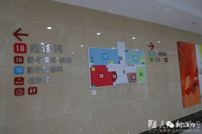 祝贺！夹江县人民医院正式晋升为三级乙等医院！