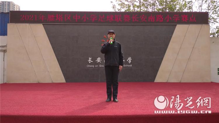 长安镇小学生足球比赛,小学首届校园足球联赛简讯