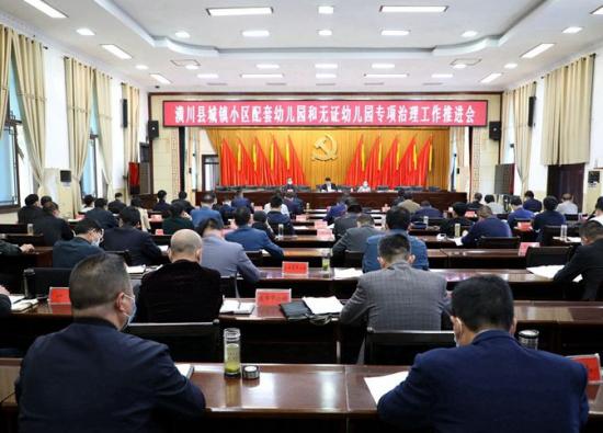 潢川教育事业发展,潢川教育发展趋势