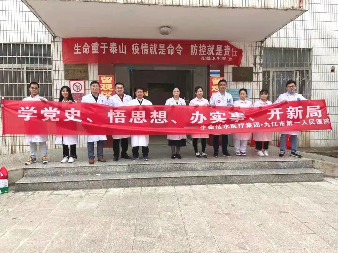 “情系家乡·活水报恩”——生命活水医疗集团千人回乡送健康活动第九批、第十批