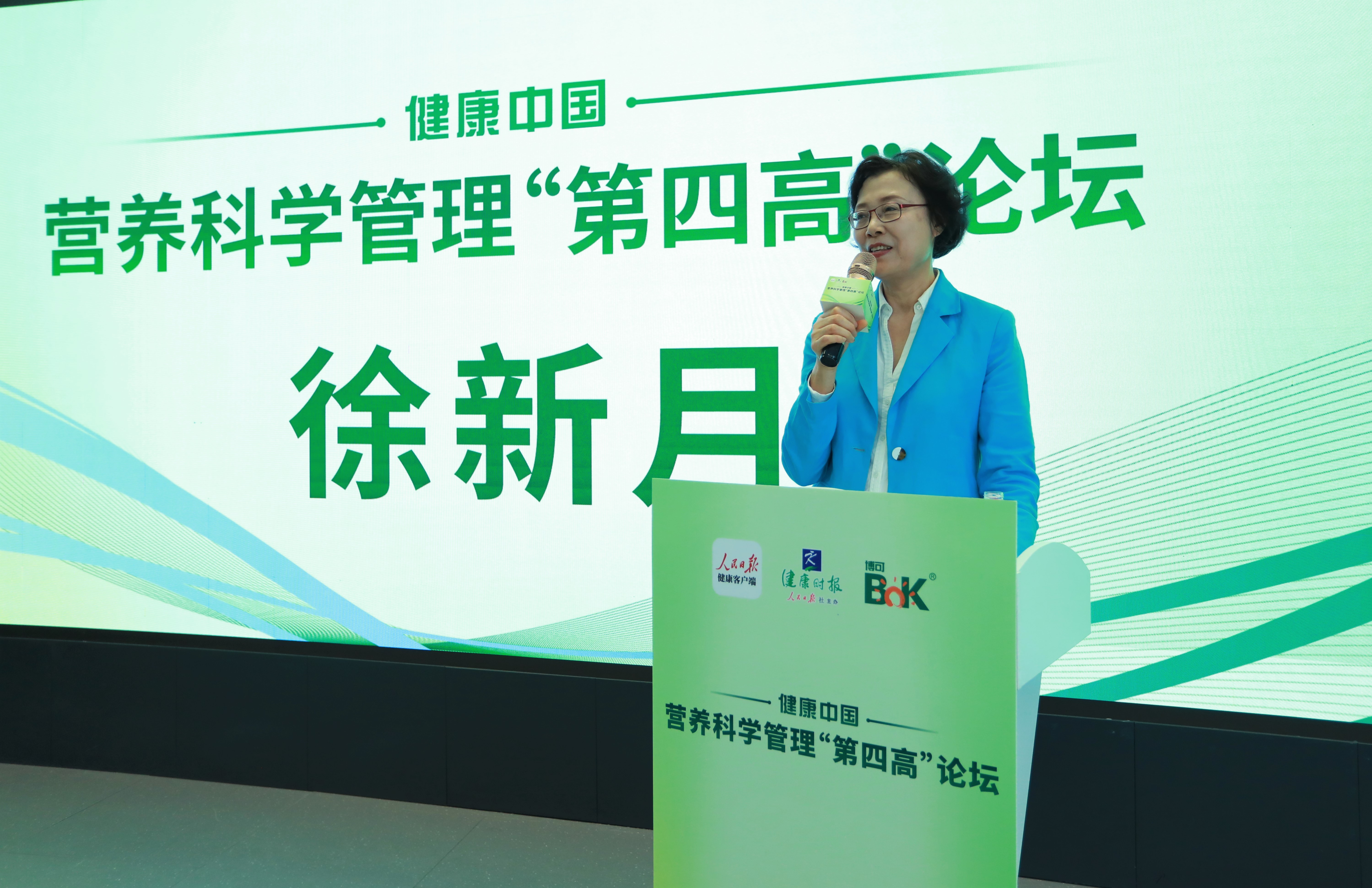 尿酸患者怎样补充营养最快,尿酸偏高缺什么营养素