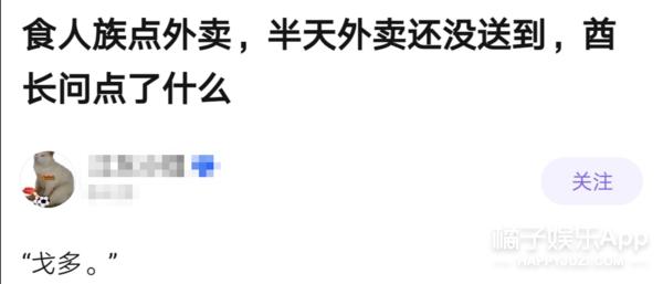 野生段子手,野生大头鱼剁椒鱼头