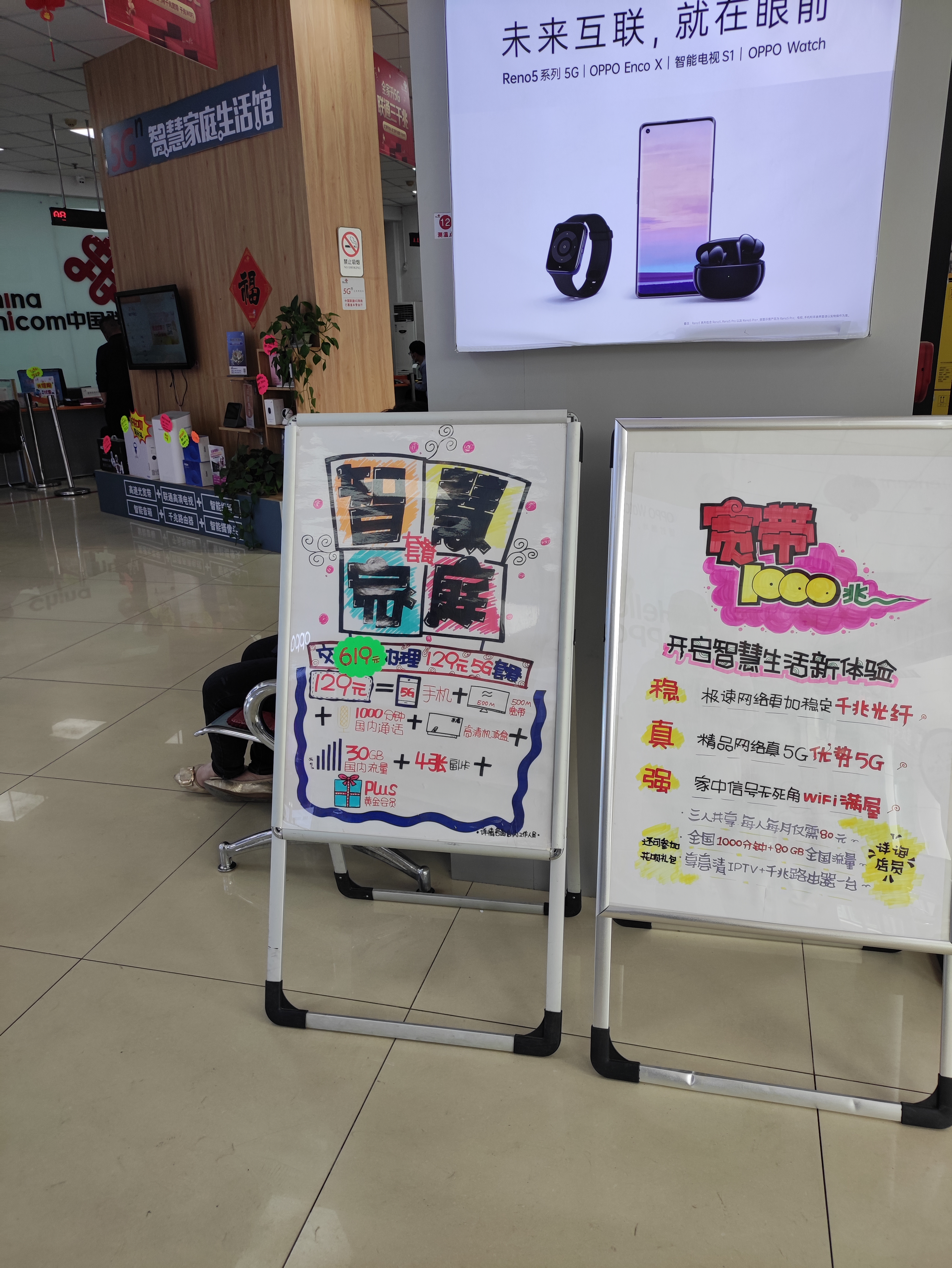 中国联通老用户不能办理新卡套餐,联通新卡办理哪些套餐