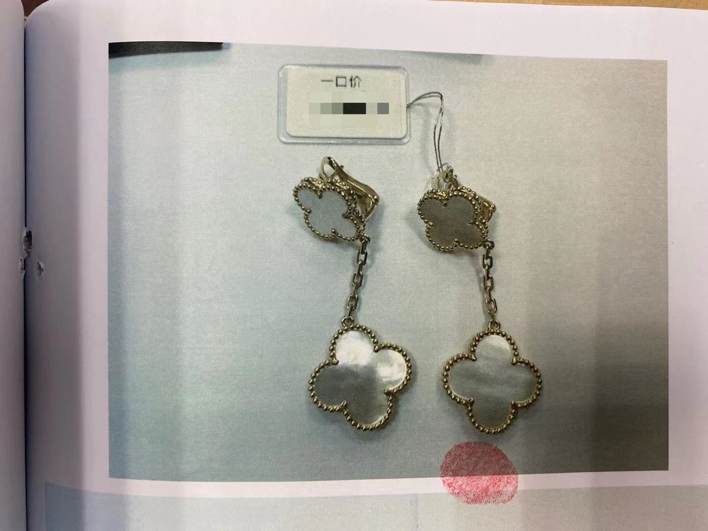 还敢在网上找代购买饰品吗？“卡地亚”“蒂凡尼”等大牌首饰被“照葫芦画瓢”制假销售5人被起诉