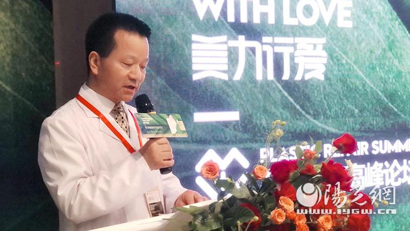 整形修复公益活动,首届医疗美容高峰论坛陕西省
