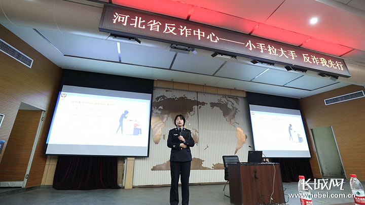 警方防诈小课堂,民警手把手教大学生防诈骗