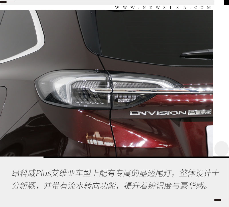 别克昂科威plus552t和652t区别,别克昂科威plus和凯迪拉克xt5对比