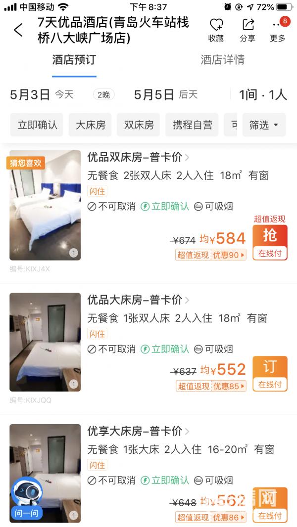 快捷酒店最便宜价格区间,全国快捷酒店价格对比分析