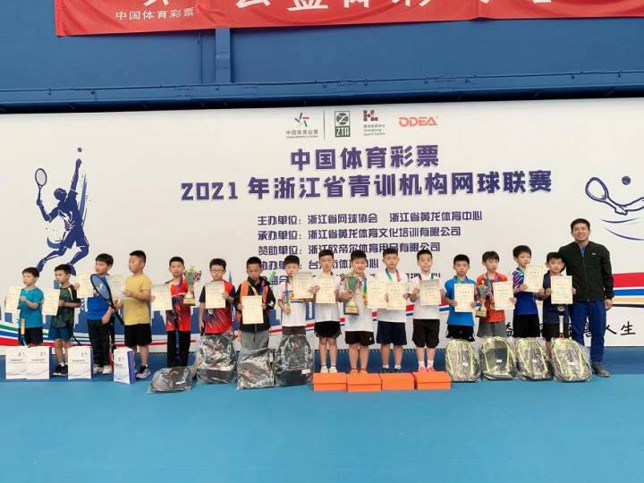 浙江省网球比赛汇聚各路高手,浙江台州网球