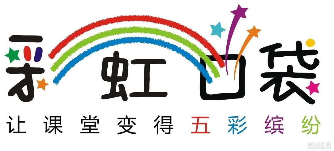 彩虹口袋,彩虹口袋搭建梦想桥