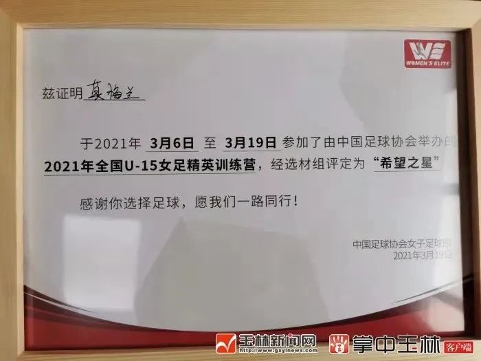 u15女子国青大名单2019,u15女篮国家少年集训队