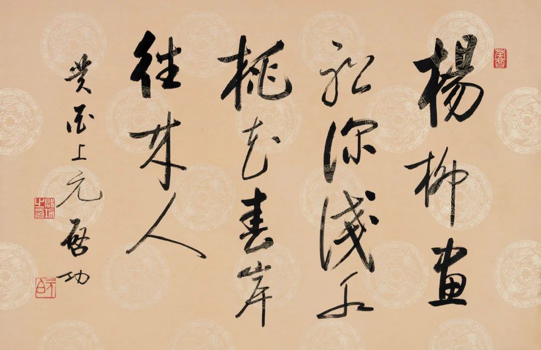 玉版前纸，旧墨馨香！帽哥出品