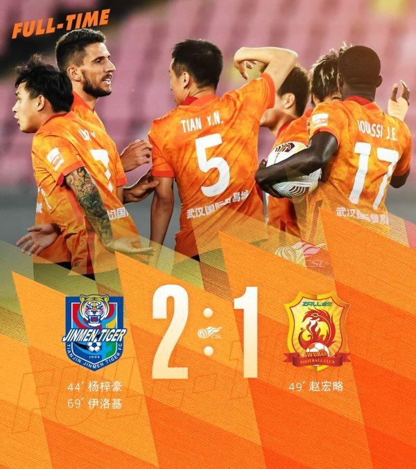 中超积分榜武汉1-3遭逆转,津门虎2比3负于浙江队