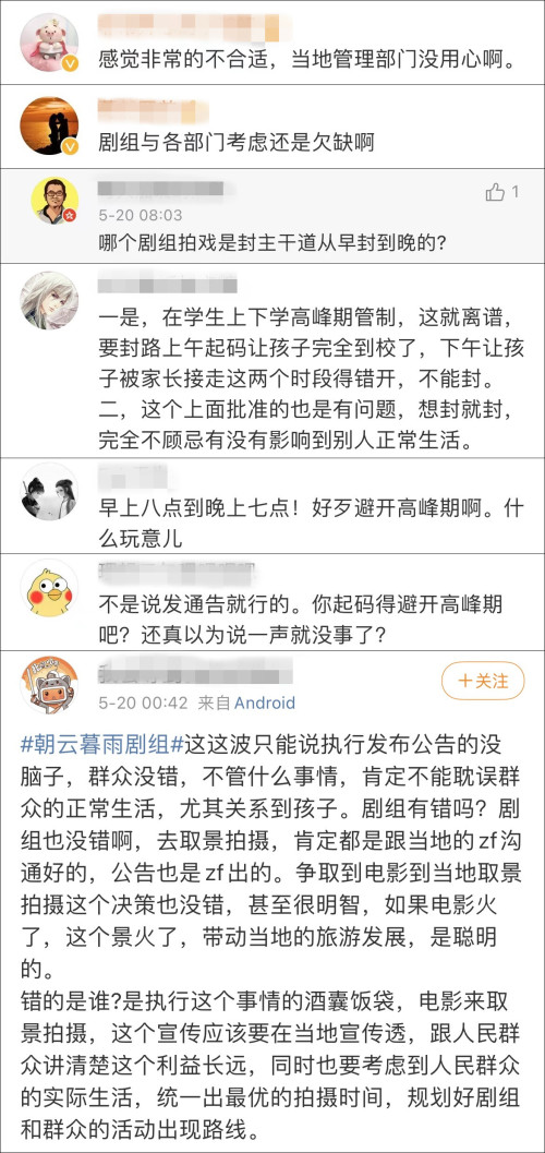 张国立和张铁林谁厉害,张国立如何评价李保田