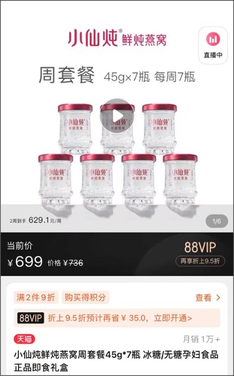 燕窝套路骗局,燕窝其实是一场骗局