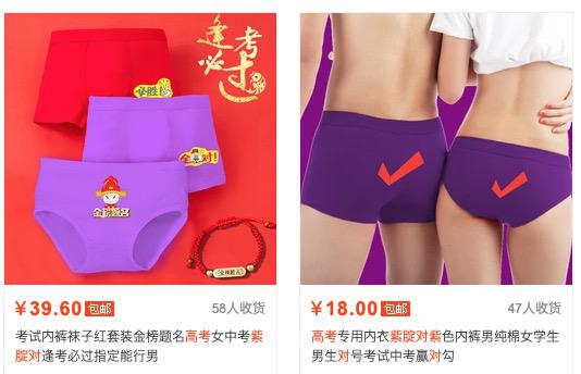 押题卷高考推荐,押题卷高考六套测评