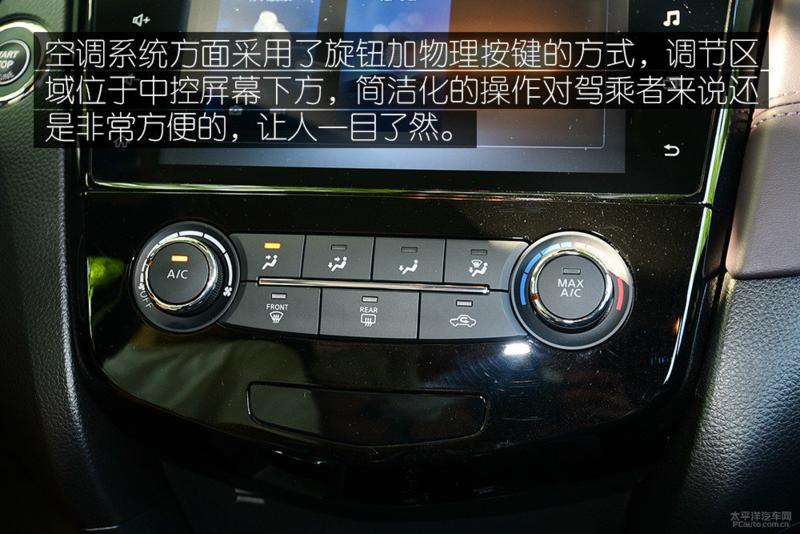 靠实力说话体验东风日产全新逍客,全新日产逍客国产展望