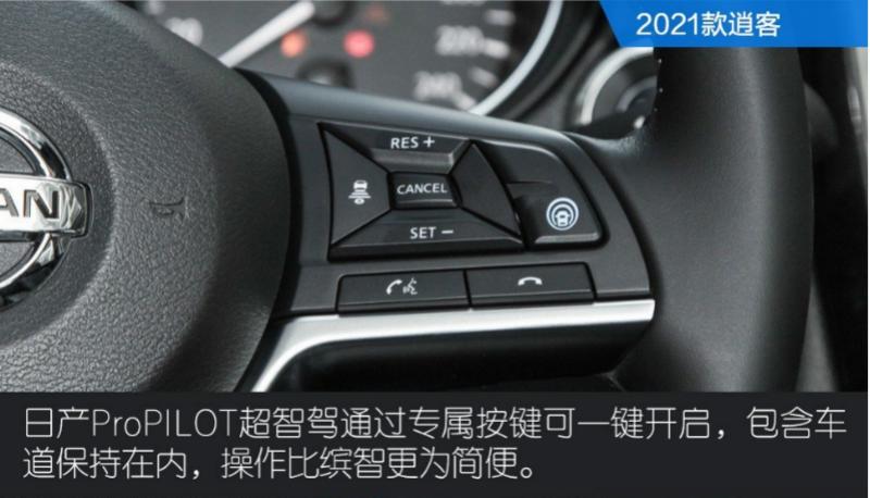 靠实力说话体验东风日产全新逍客,全新日产逍客国产展望