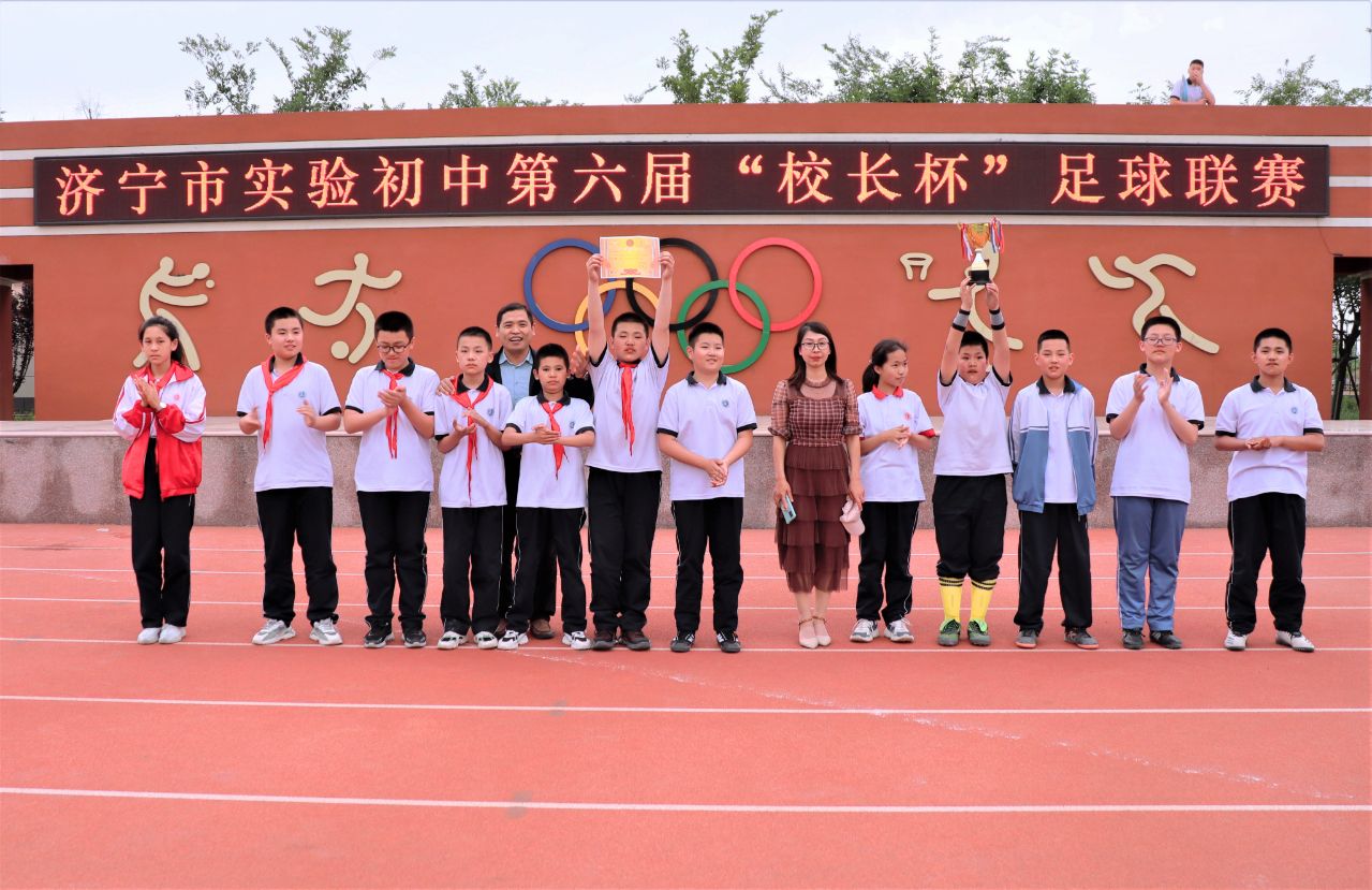 济宁市第十五中学校长杯足球联赛,济宁中小学生校园足球联赛