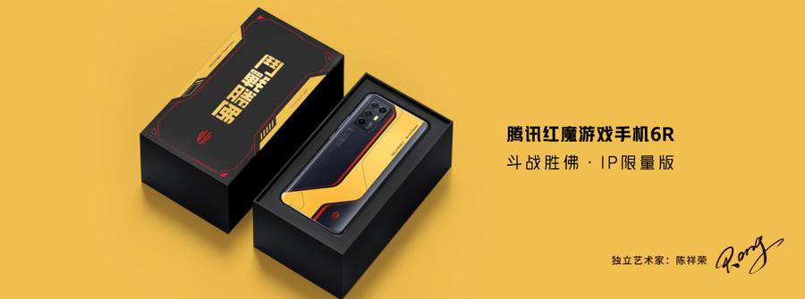 腾讯红魔6手机新品,游戏党红魔手机600元左右的怎么选