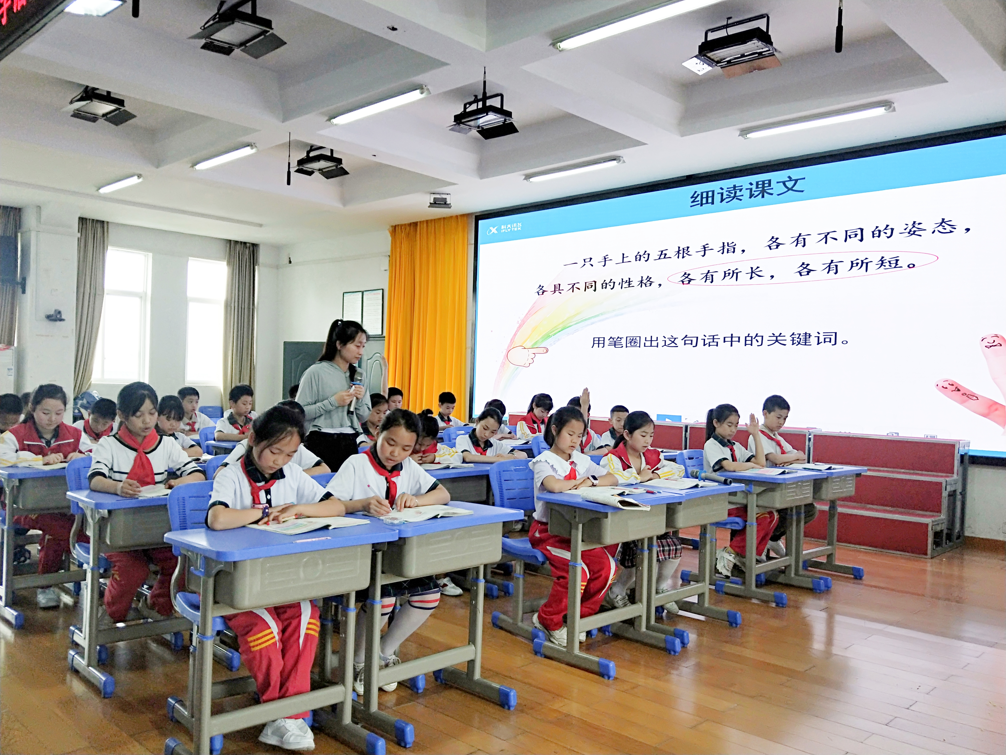 聚焦素养脚踏实地 齐头并进共同成长——记湖口县第二小学语文素养大赛之赛课活动